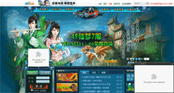 Desktop Screenshot of jtxm.49you.com