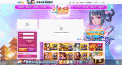 Desktop Screenshot of dpcq.49you.com